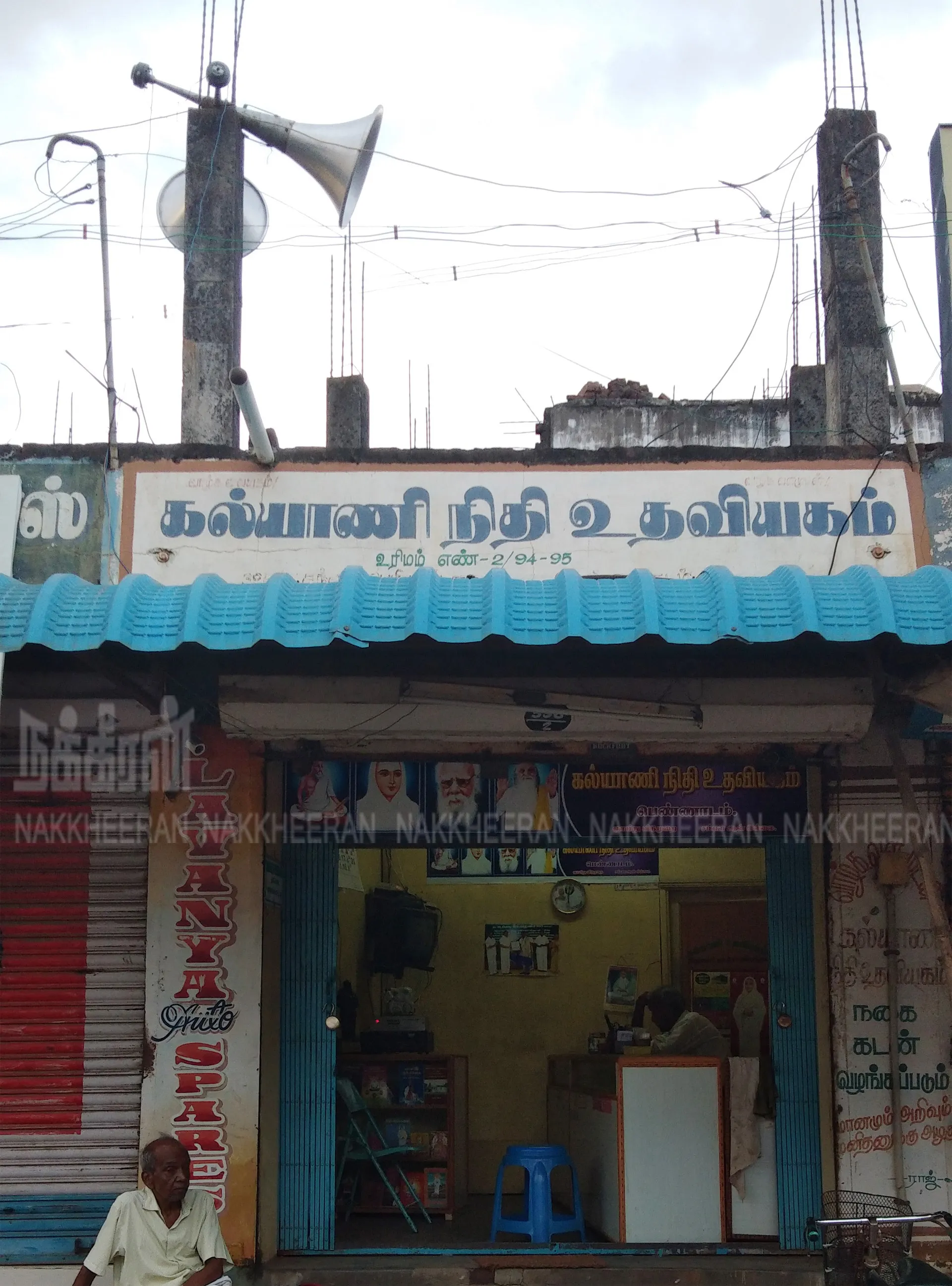 thirukural 